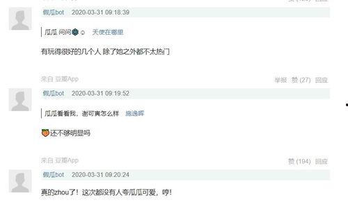 吃瓜视频爆料网 在线观看